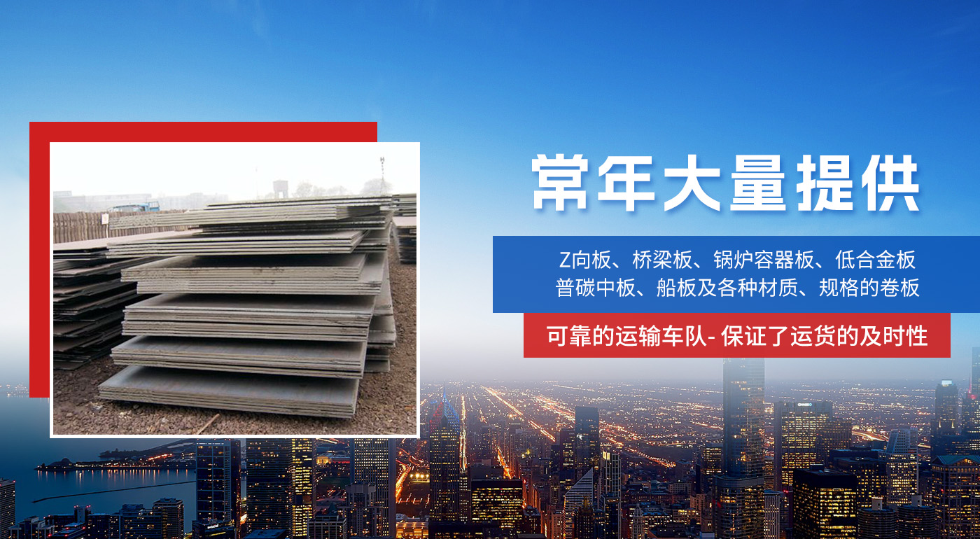 安陽市龍騰中億鋼鐵有限公司